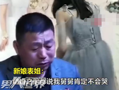 女儿结婚父亲边吃东西边流泪