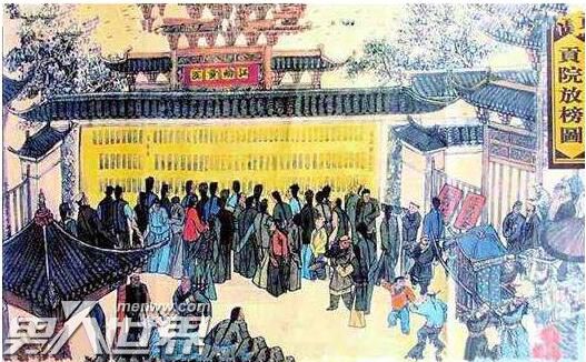 为什么古代科举考试要考9天