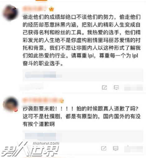 你微笑时很美为什么被说抄袭