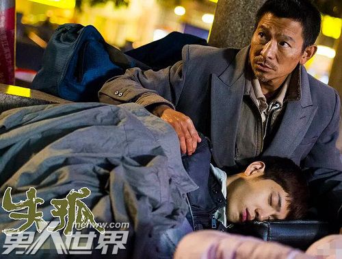 失孤原型郭刚堂儿子找到