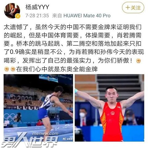 管栎ins发的图14.7什么意思