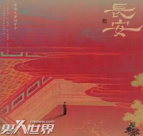 与君歌主题曲和片尾曲是谁唱的