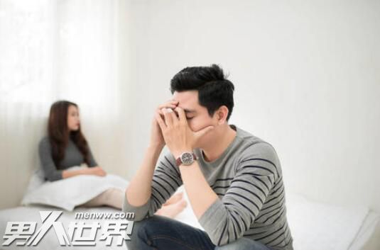 为什么男人喜欢冷暴力