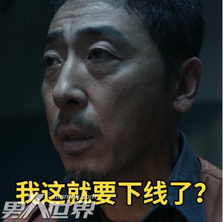 扫黑风暴马帅怎么死的