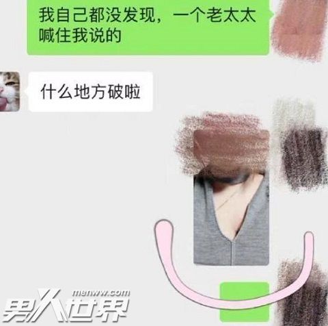 钱枫事件小艺是谁