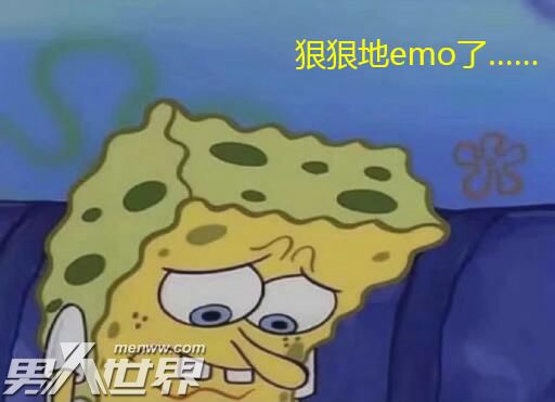 Emo了是什么意思