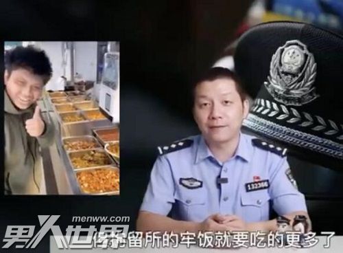 学生化虚弱妆打饭惊动禁毒警方