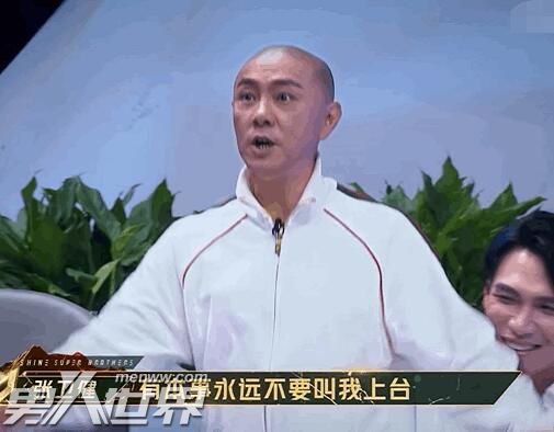 追光吧第二季21位哥哥年龄排序