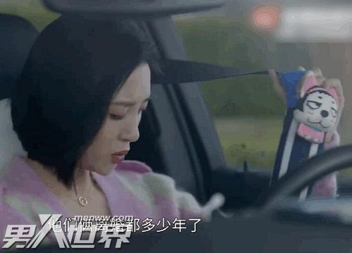 张若昀特别出演小敏家