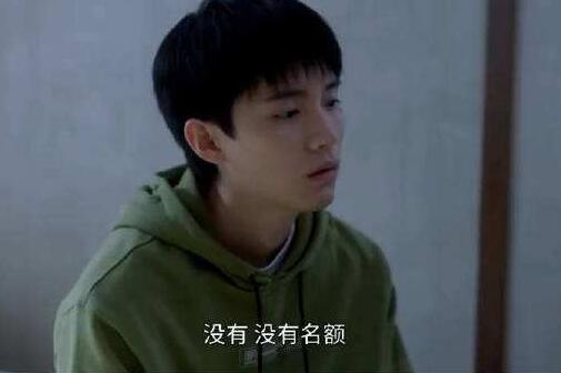 小敏家金家骏扮演者是谁