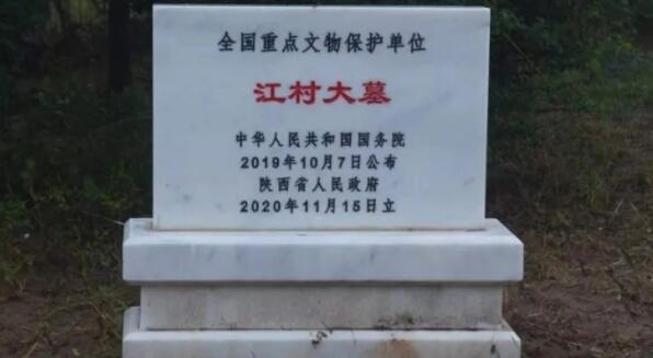 汉文帝陵墓被盗了吗