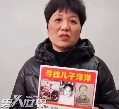 寻子24年母亲与儿子在武汉认亲