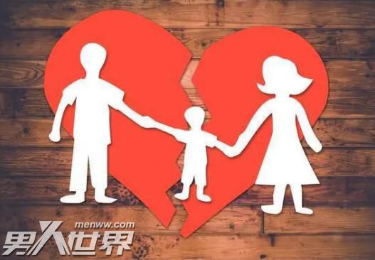 为了孩子该不该维持婚姻