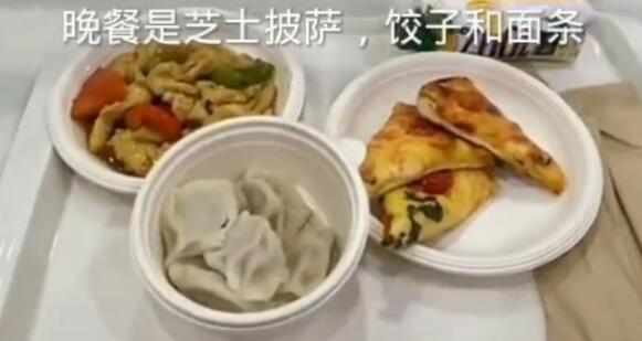 北京冬奥会奥运村食堂免费吗