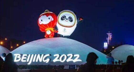 2022冬残奥会在哪里举办有几个赛区