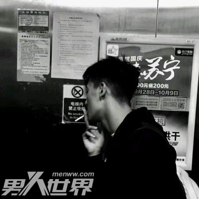 女生叫男生大冤种是什么意思