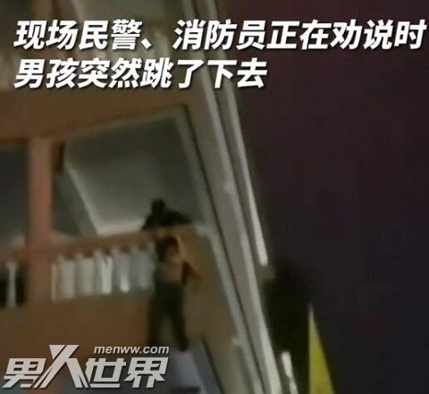 男孩跳楼瞬间被消防员一把拉回