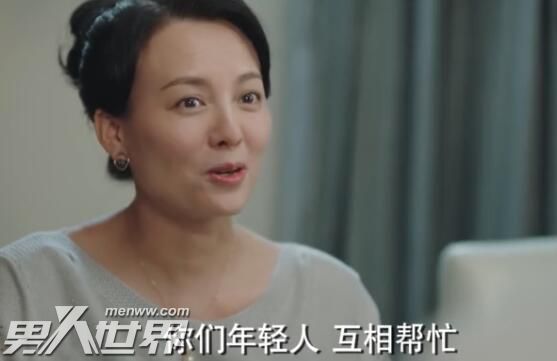 顾肖为什么怕顾魏妈妈