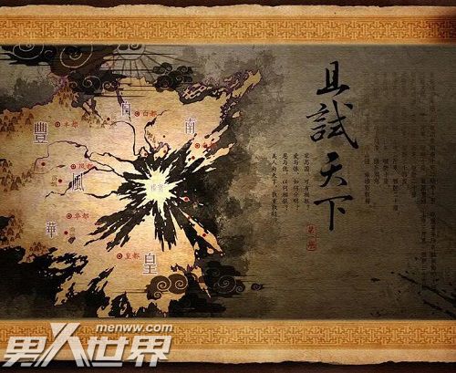 且试天下久微是谁结局如何