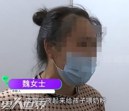 将女儿交给保姆后女子失联3年