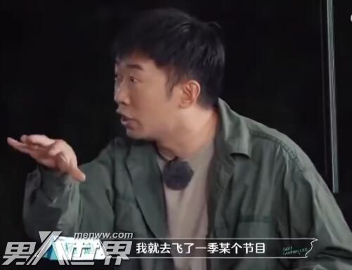 一起露营吧杨迪说的那个人是谁