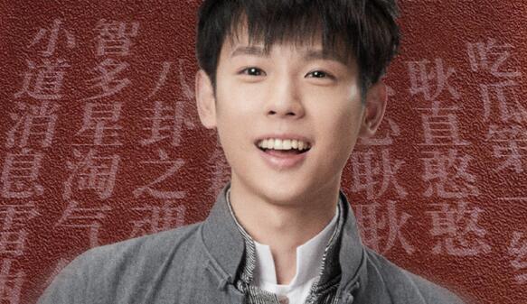 良辰好景知几何萧荣是谁扮演的