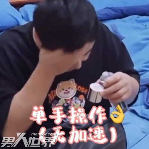 向往的生活6沈腾用的什么护肤品