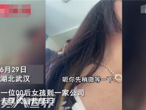 00后女生去面试全程狂怼HR