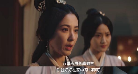 星汉灿烂女主母亲为什么不喜欢她