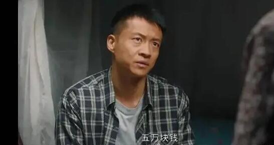 幸福到万家庆来被踢怎么样了