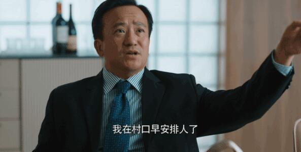 幸福到万家莫总扮演者是谁结局如何